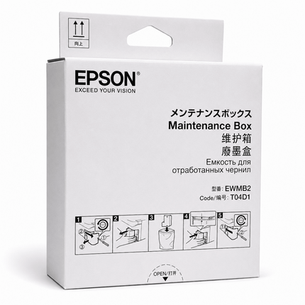 Epson T04D1 Maintenance Box - Emerging Computers Ltd
